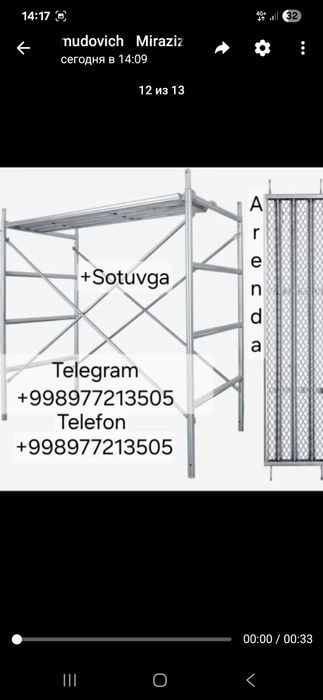 Lesa arenda (Qurilish lesalari) arendaga beriladi