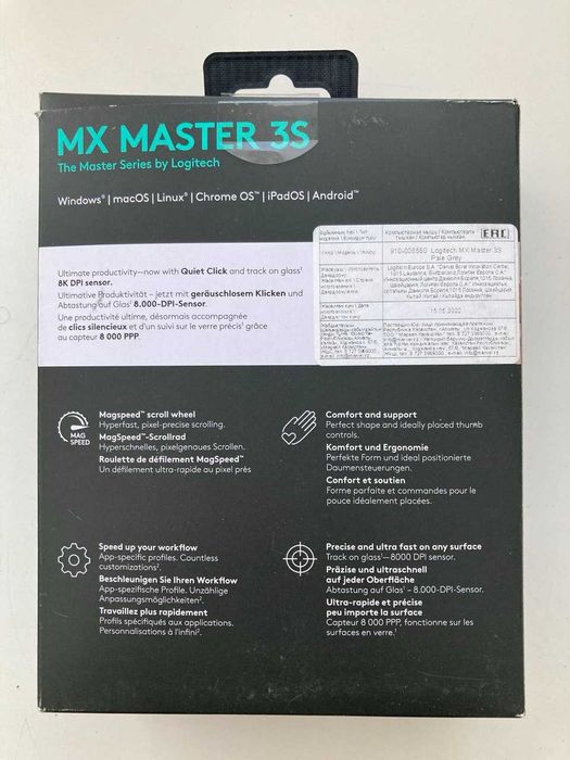 Беспроводная bluetooth мышь Logitech MX Master 3S, Light Grey