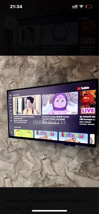 1ком ( район Пирамиды, Мечеть Хазрет-Султан)