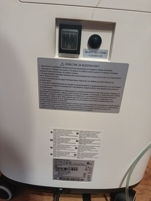 Концентратор за кислород