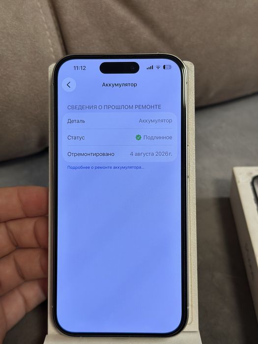 Iphone 15 pro white акум 100%