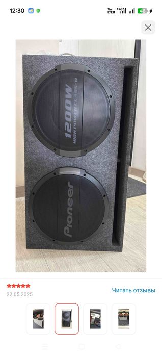 Пионер 3000ват почти жана