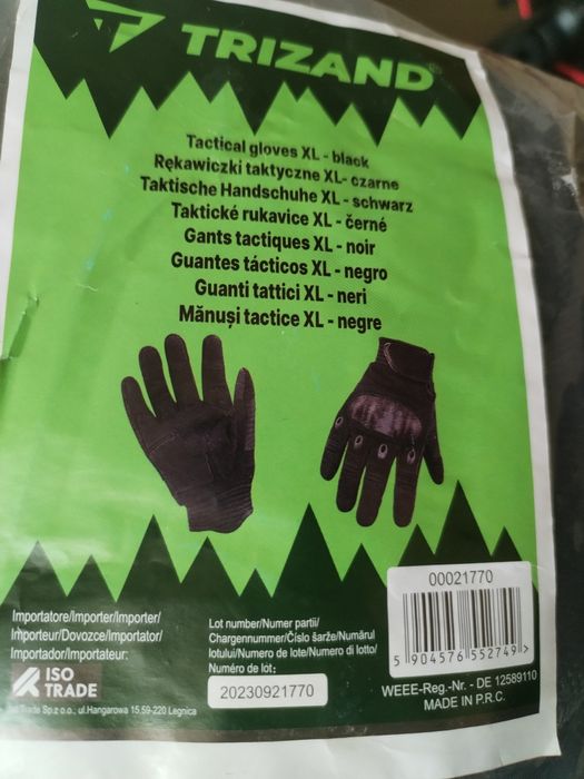 Ръкавици за мотор