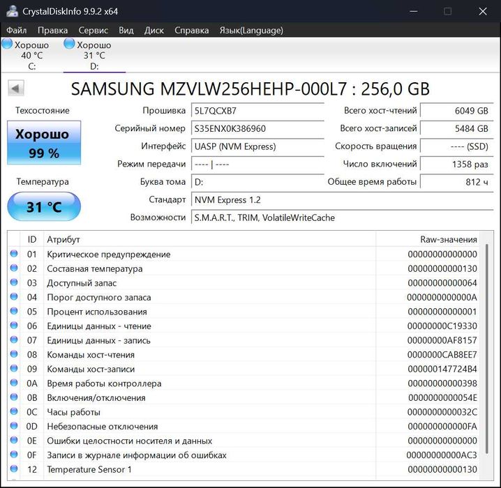 SSD Samsung 256GB