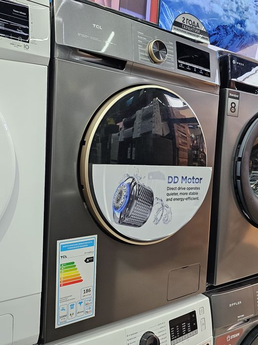 TCL 8KG Стиралка