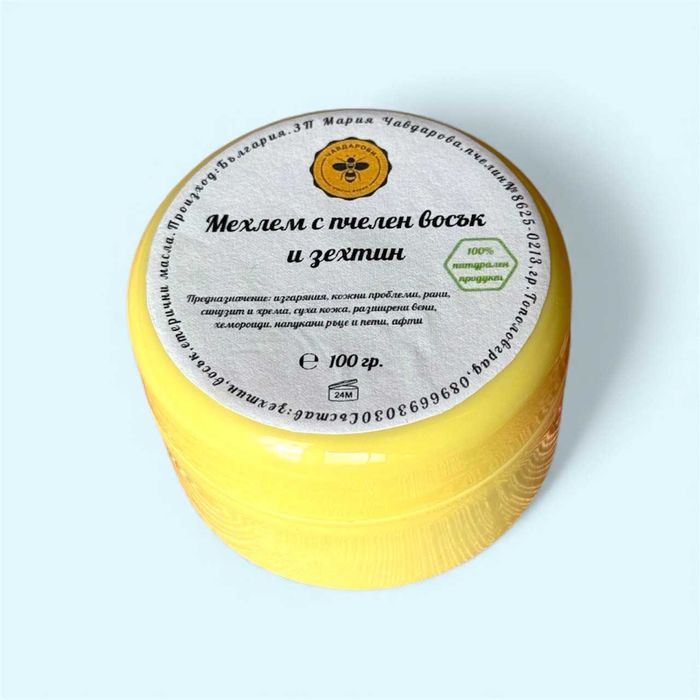 Пчелен мед, прашец, прополис, тинктура, восък - Пчелна Ферма Чавдарови