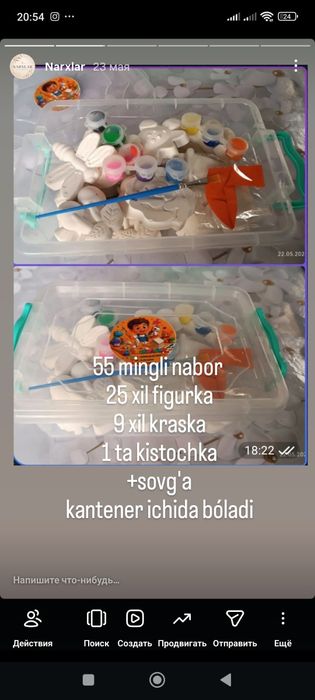 Gipsdan tayyorlangan 3d raskraskalar