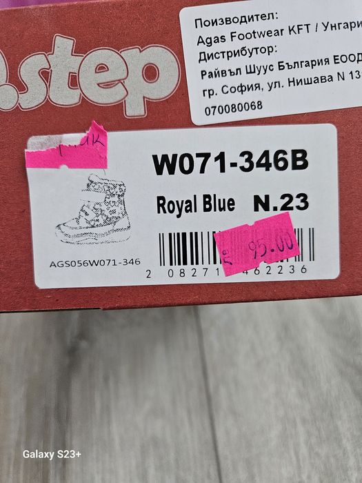 Зимни ботушки DD Step - номер 23