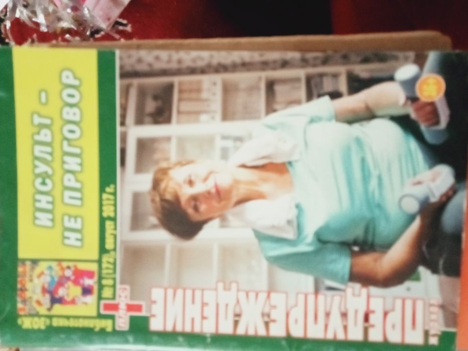 Книги разные,б/у