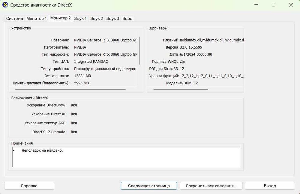 ASUS ROG Zephyrus GA503Q