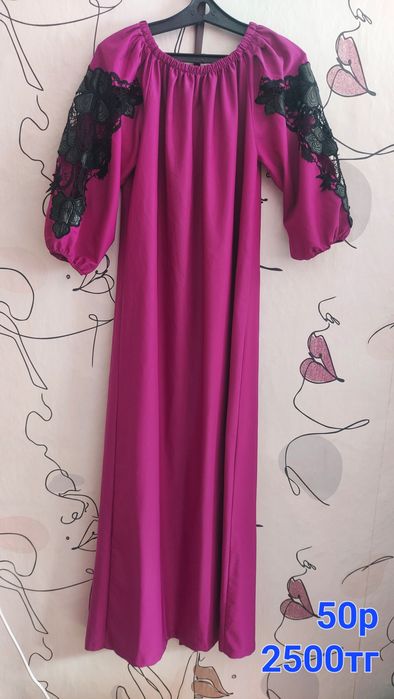 Женские вещи продам