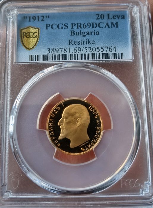 20 лева 1912 PCGS PR69DCAM TOP POP