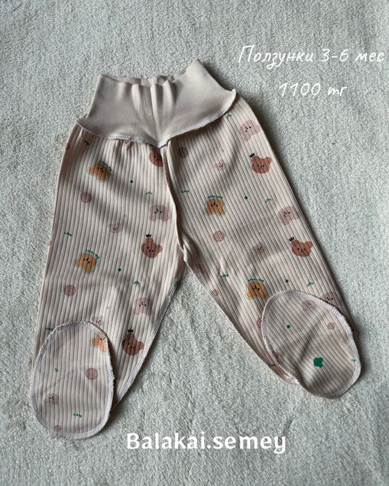 Одежда для новорожденных слипы ползунки