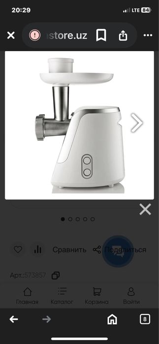 Мясорубка ГОРЕНЬЕ