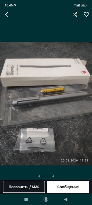Ручка для планшета, телефона , новая