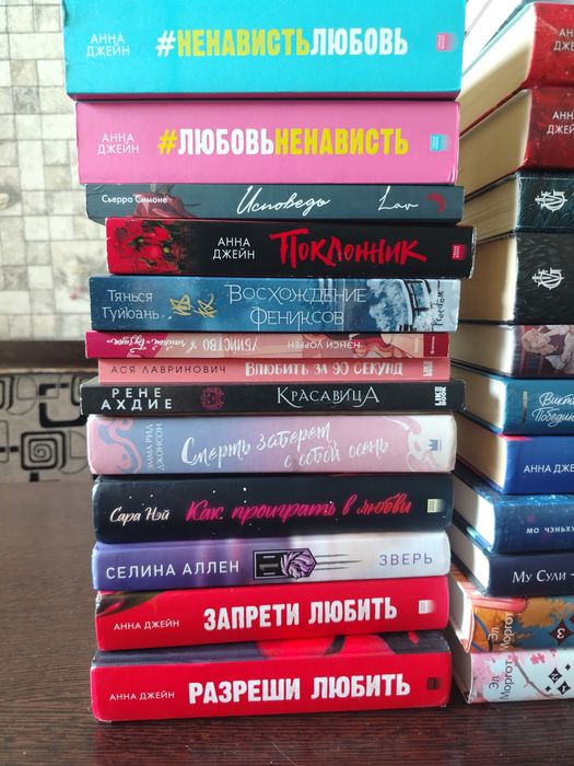 Срочная продажа книг