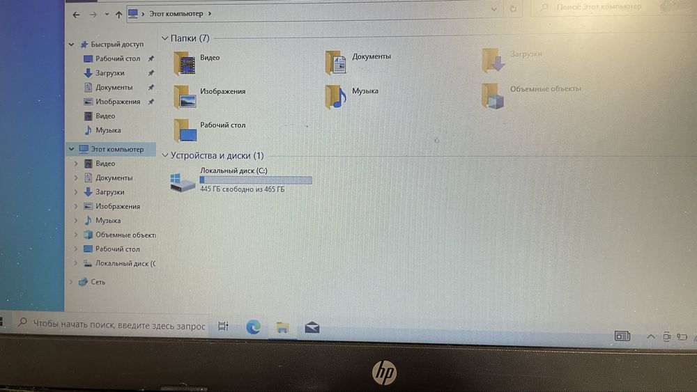 ноутбук Hp рабочий