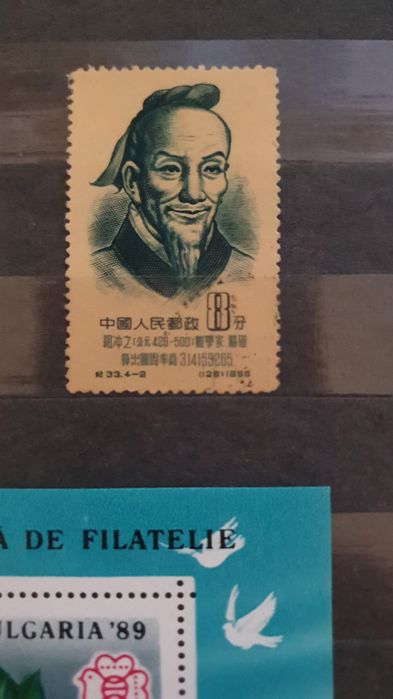 Timbru nestampilat China 1955