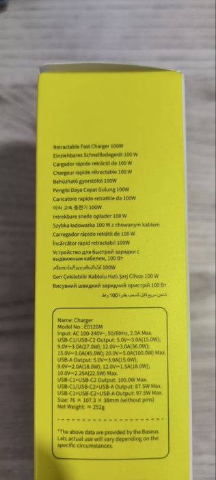 Зарядное устройство Baseus 100W