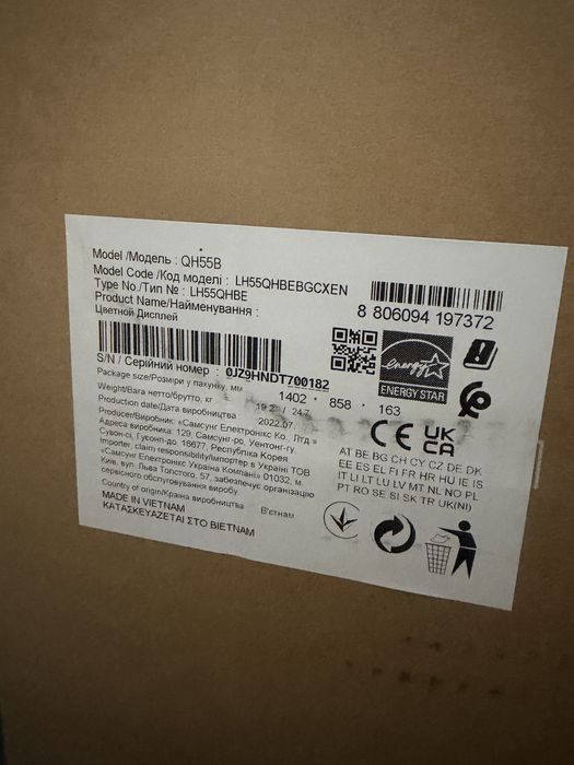 Samsung Professional Display QH55B 55” 4K UHD – Nou, sigilat