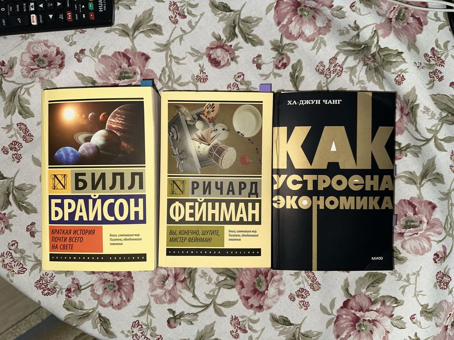 Книги по 1.800 тг