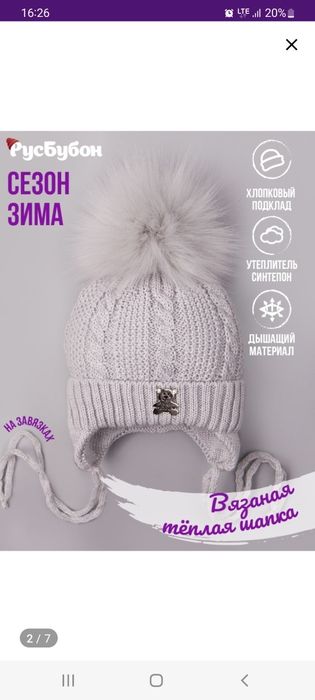 Продам конверт на выписку