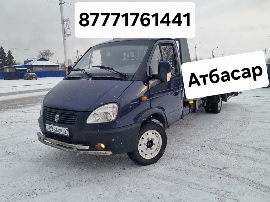 Эвакуатор 27/7 .не дорого