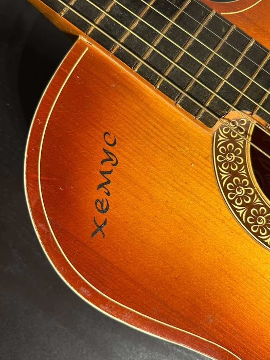 Българска Акустична Китара Кремона Хемус