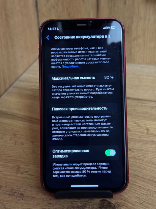 IPhone 11 garantiya bilan