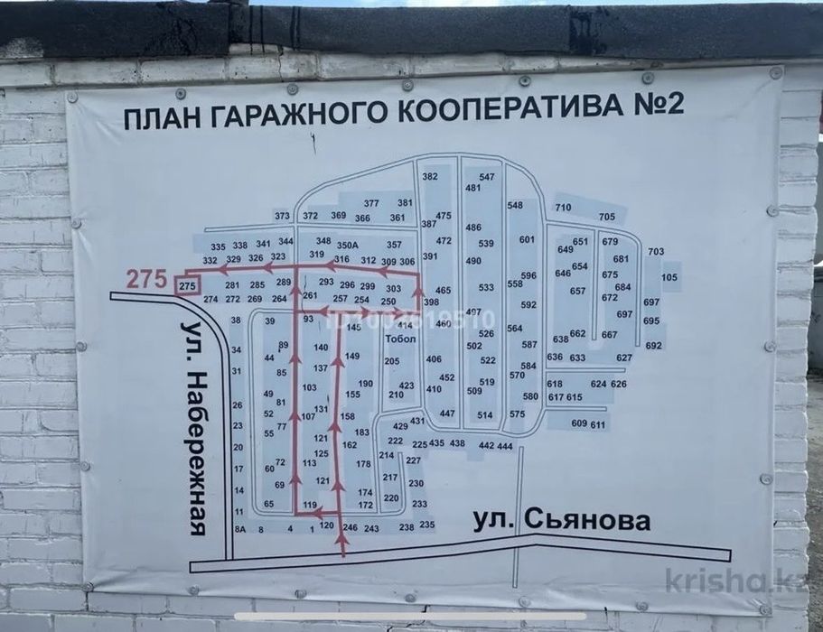 Продам гараж.