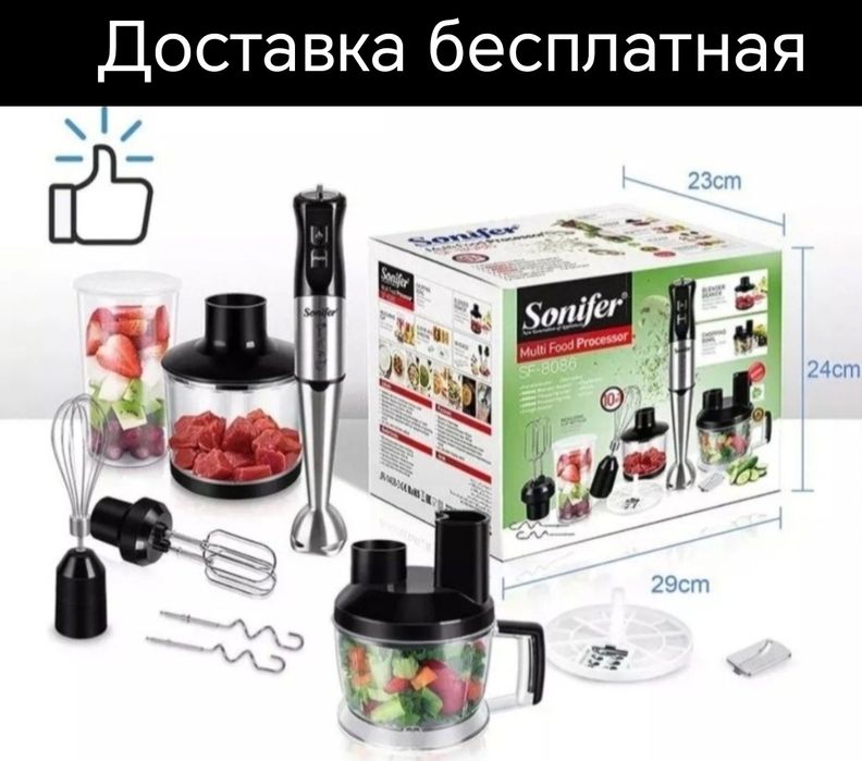 Blender blendr 10in1 погружной блендер блендр многофункциональный 10в1