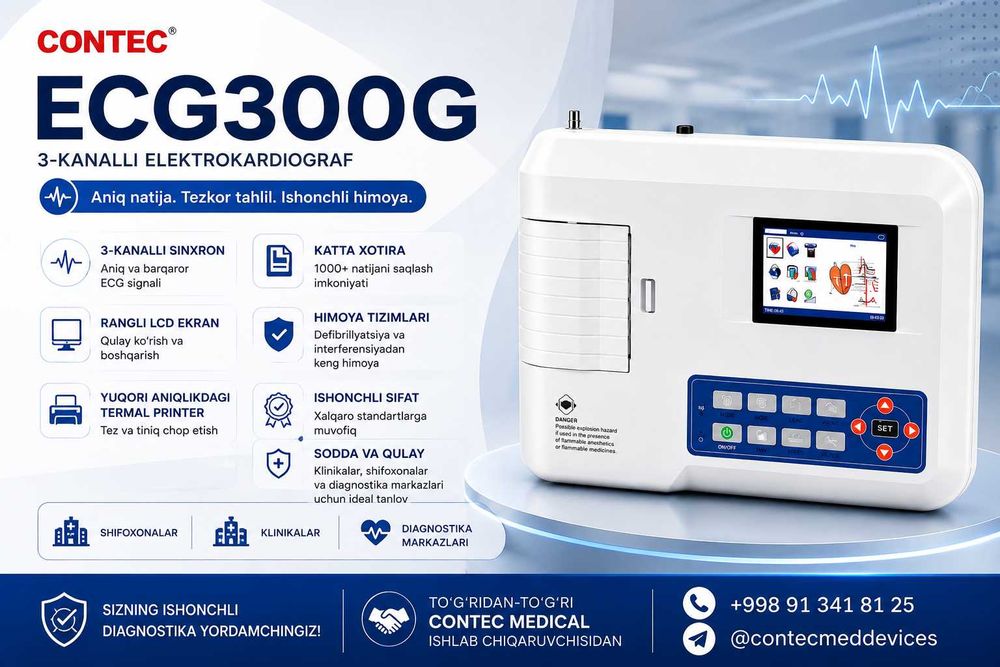 CONTEC ECG300G —  Elektrokardiograf. EKG