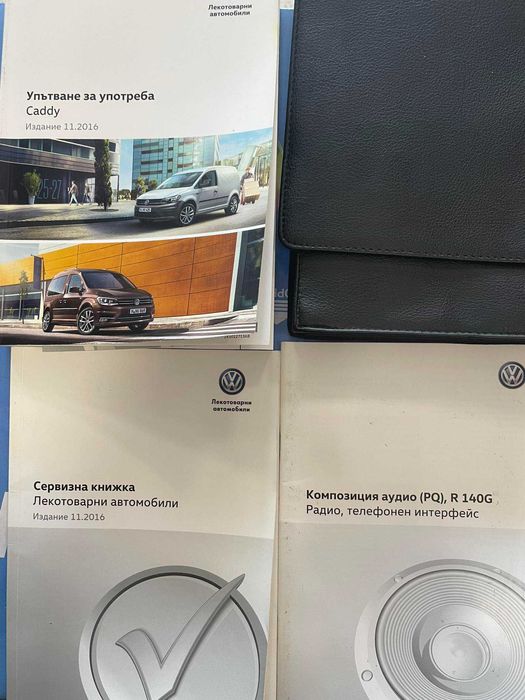 VW Caddy 13.10.2017