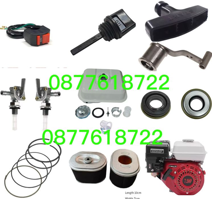 Резервни части за мотофреза,мотокултиватор