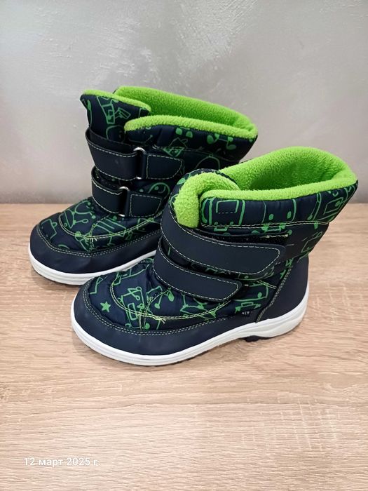 Апрески за момче 31 номер