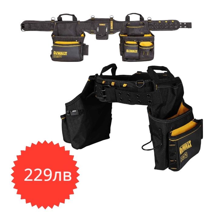 Работен Колан за инструменти DeWALT , Stanley , Makita , Milwaukee