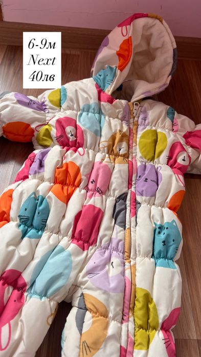 Детски дрехи Next, яке, блузи, анцузи , рокля, космонавт