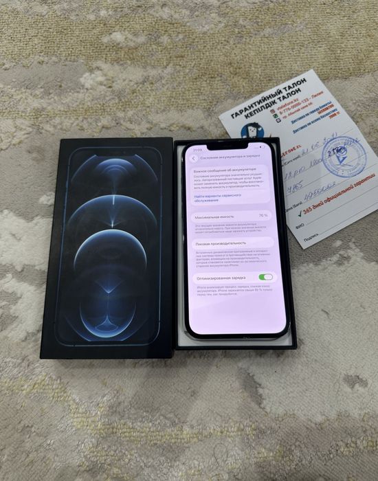 IPhone 12 Pro Max 255 gb