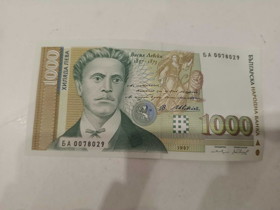 Стари левове запазени