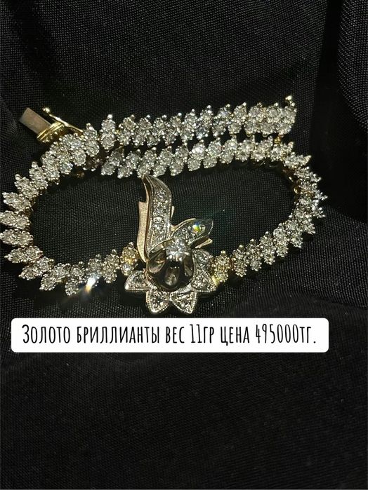 Золотые излелия.