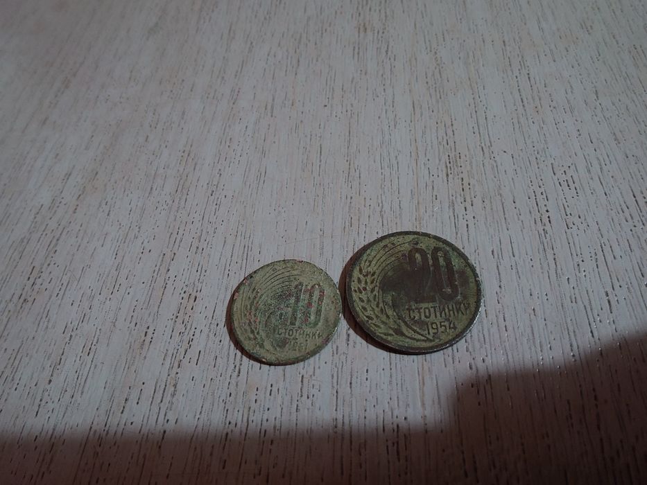 Монети от 3 времеви периода.