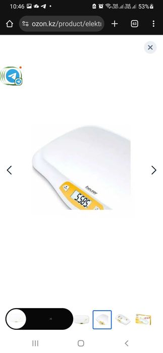 Электронные детские весы Beurer BY 80