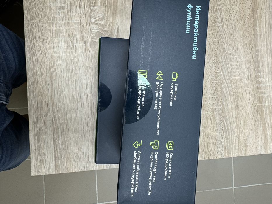 Smart TV Box ZTE ZXV10 Yettel TV Android - чисто нови