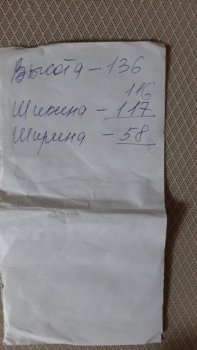 Продам Срочно Ролл шторы на балкон