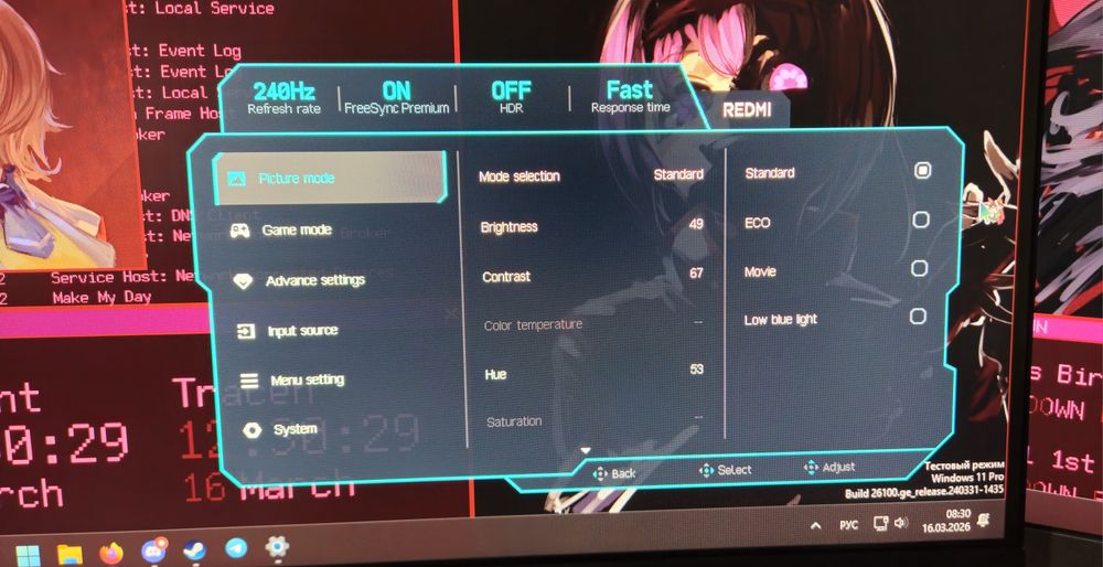 монитор 240 герц fullhd