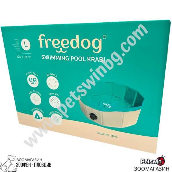 Басейн за Кучета - 280L капацитет - Светлозелена разцветка - Freedog