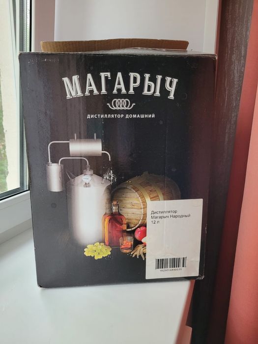 Продам дестилятор домашний новый