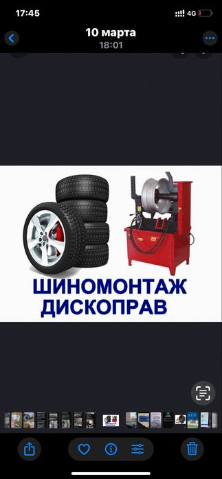 Нокия на 20 285/50