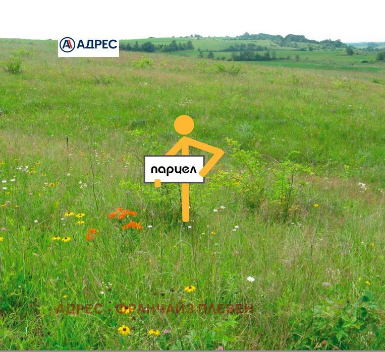 Парцел в Плевен-Дружба 1 площ 2750 цена 876000