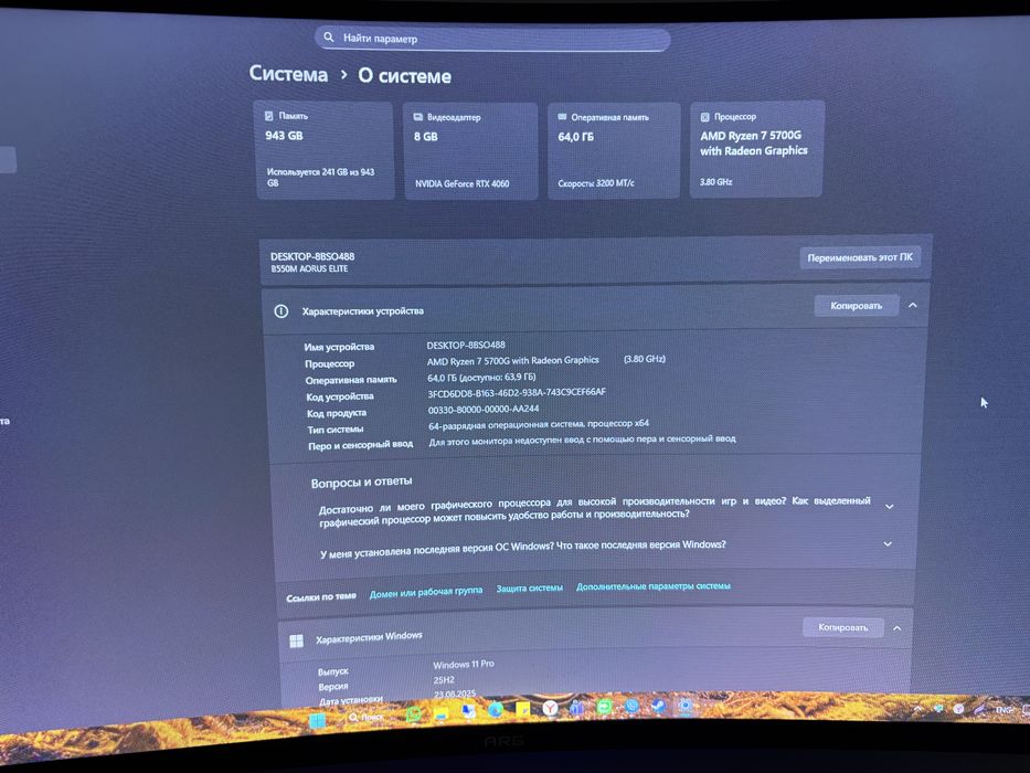 Продам игравой пк